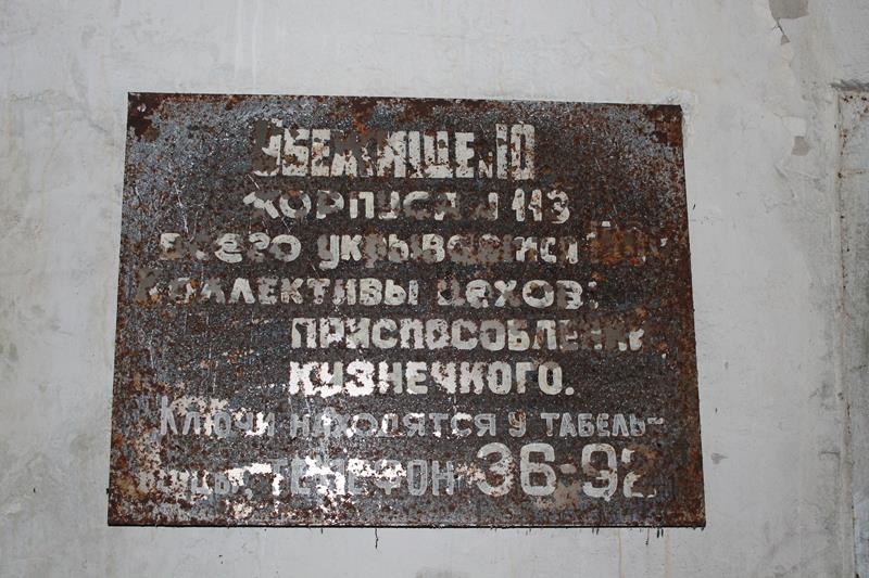 Завод химоборудования &quot;Заря&quot;