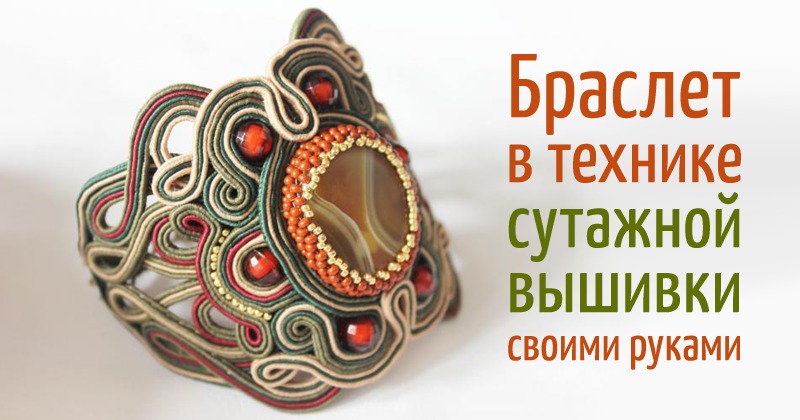 Вязание цветов из тесьмы Вязание цветов из тесьмы
