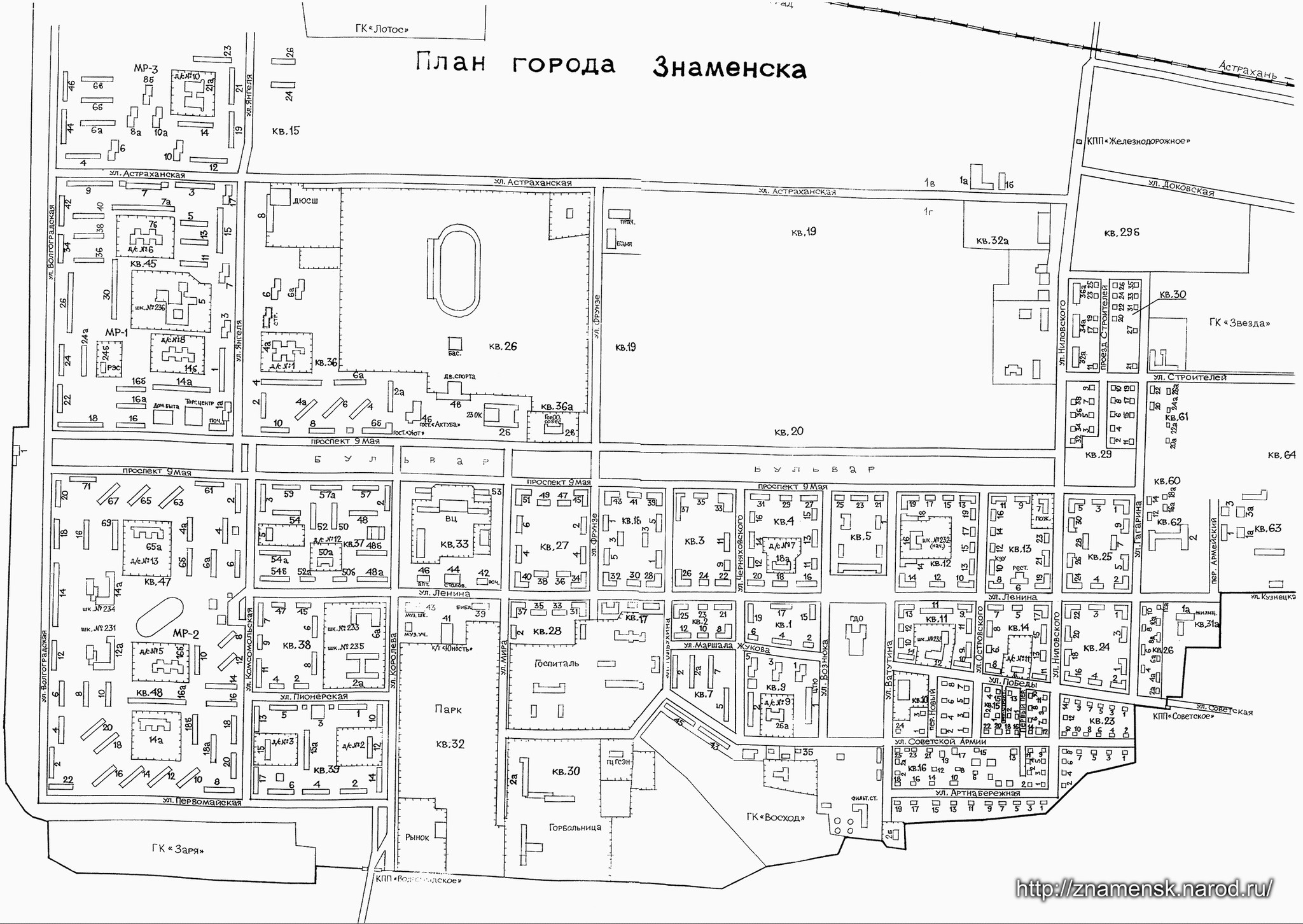 Карта город знаменск астраханская область