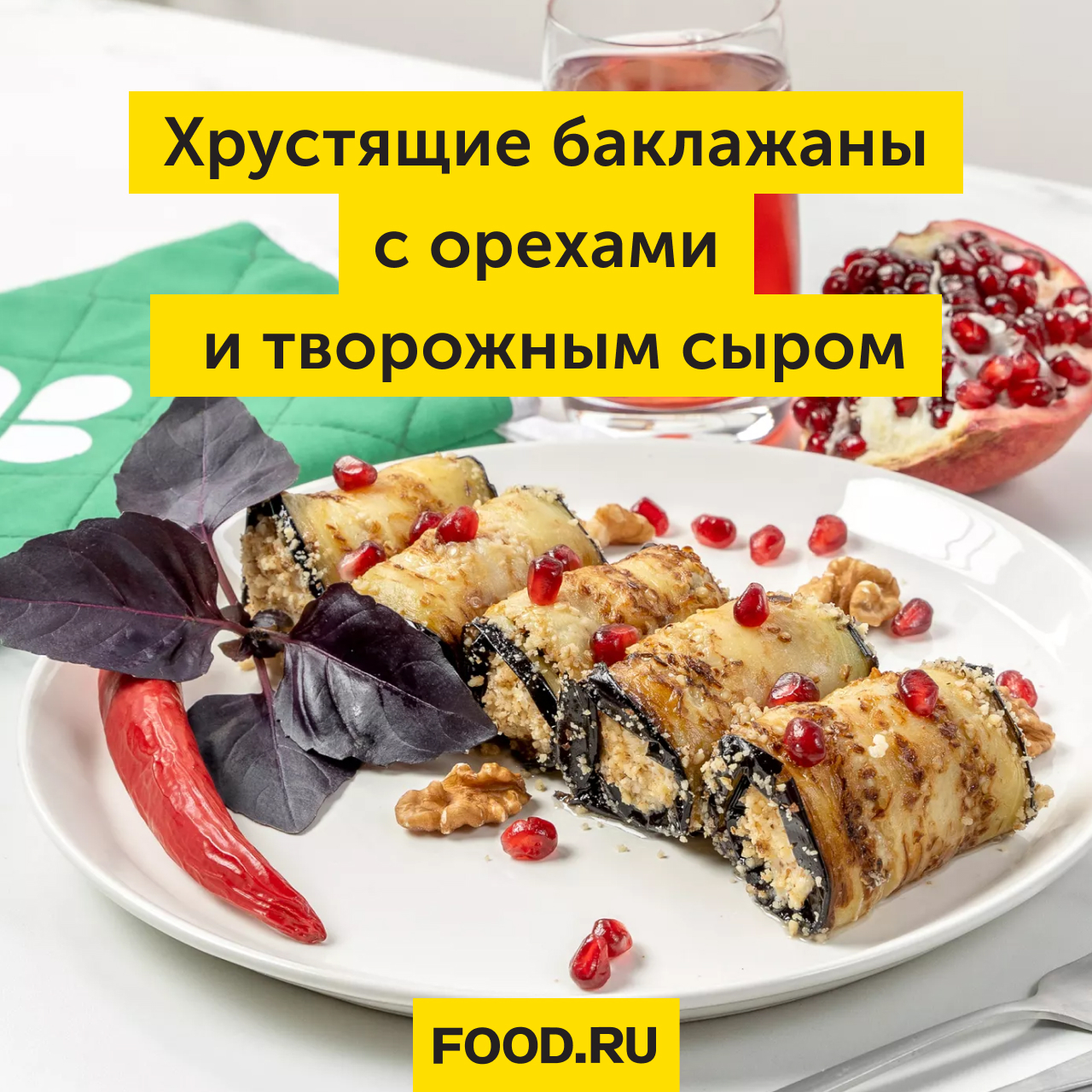 Самые вкусные сырные чипсы мира