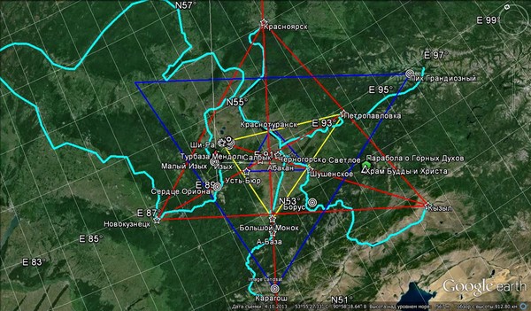 Тригон городов и хребтов Минусинской котлавины