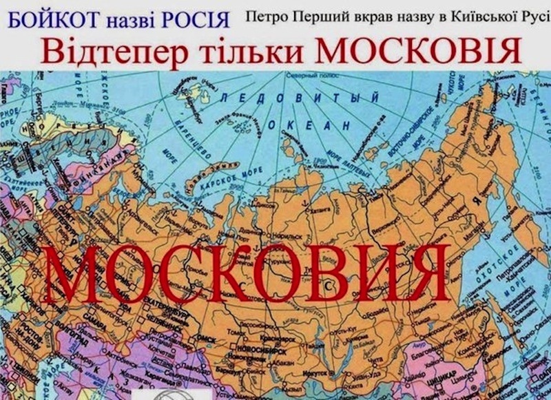 Карта россии со всем