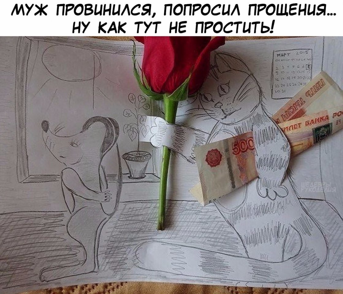 Открытки на прощание