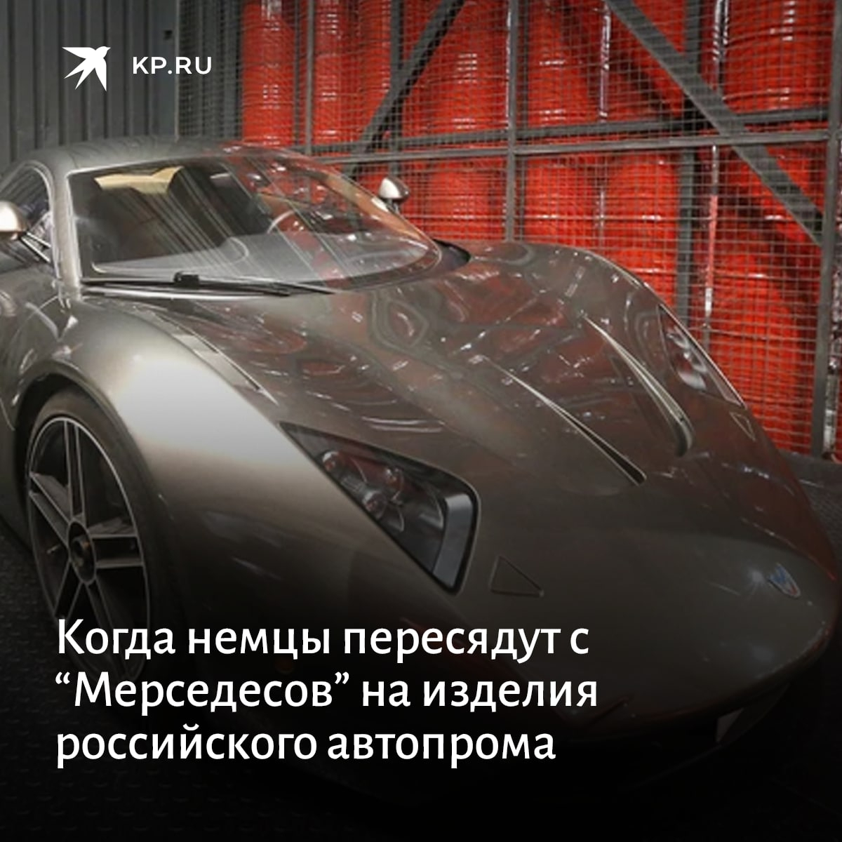 Marussia b1 романа Русинова