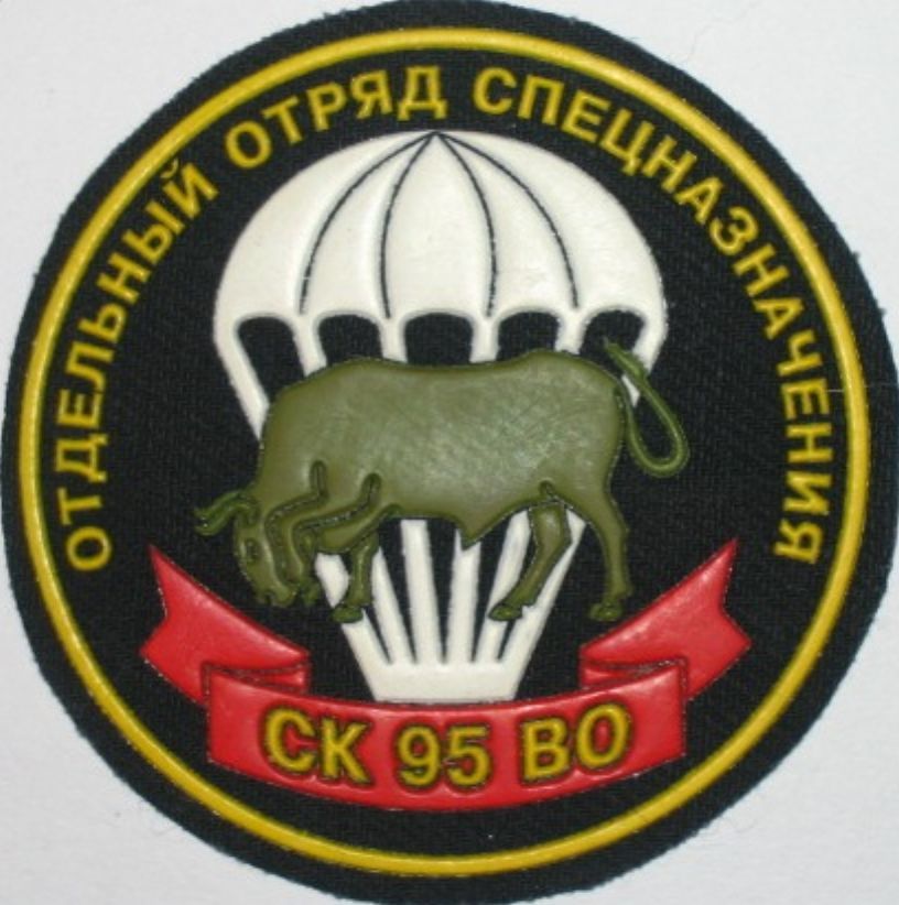 Картинки 5 обрспн