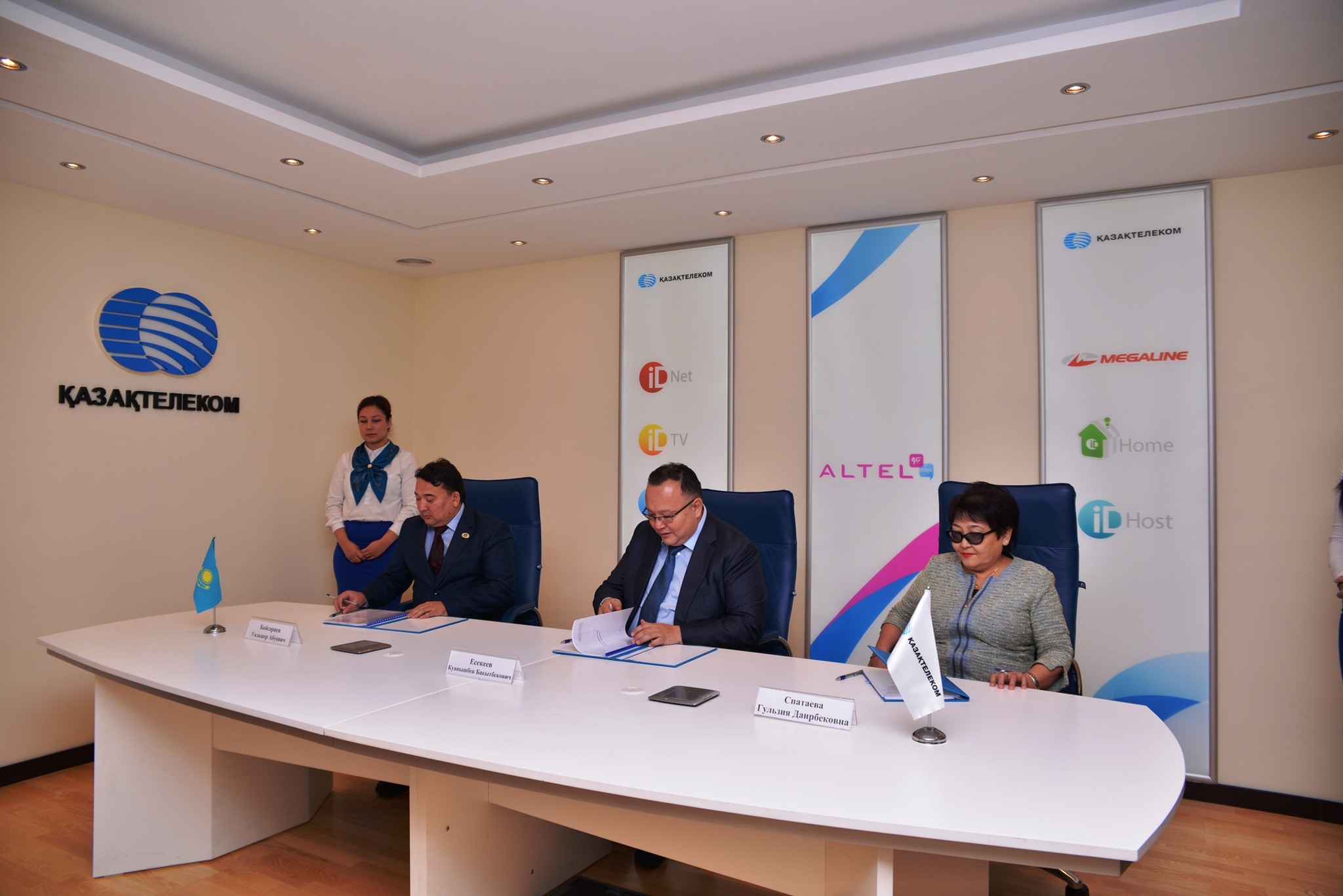 Kazakhtelecom