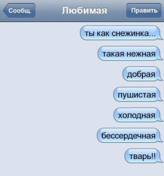 просто подколы друзей картинки вам есть
