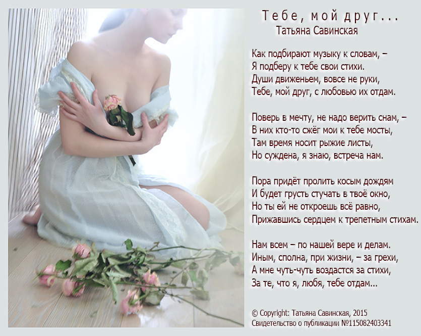 Грешна ли ты дочь моя картинки