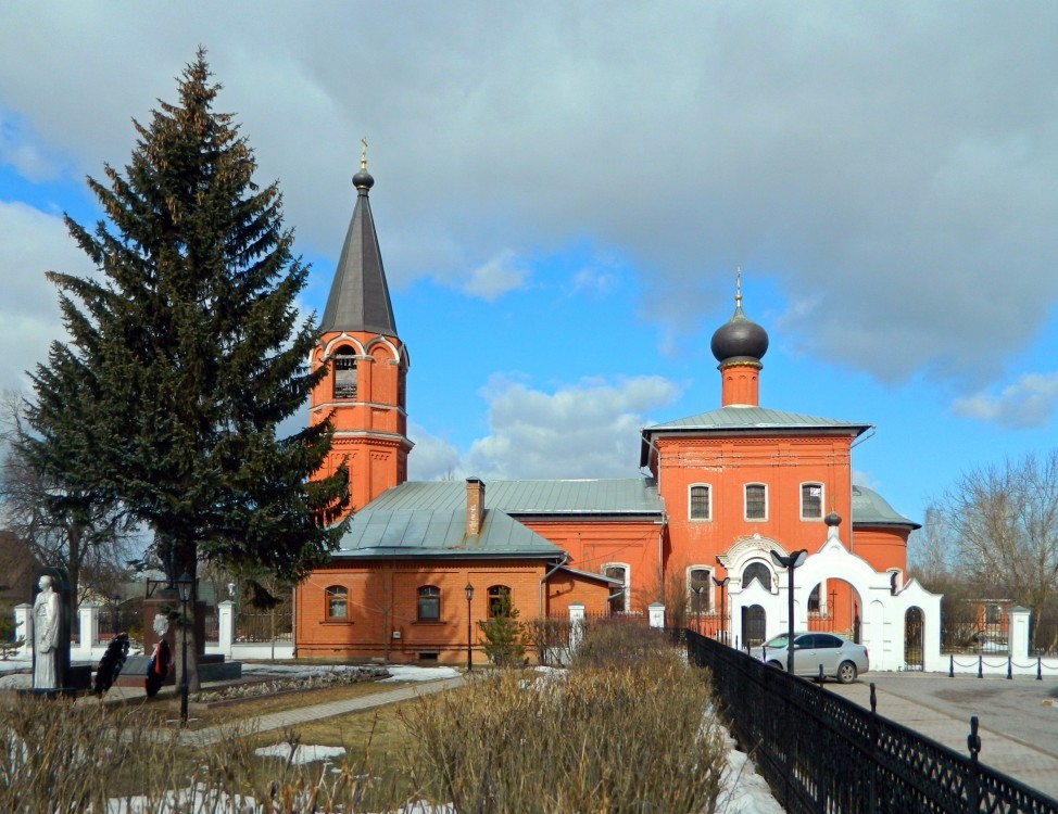 Аксиньино Одинцовский Район Купить