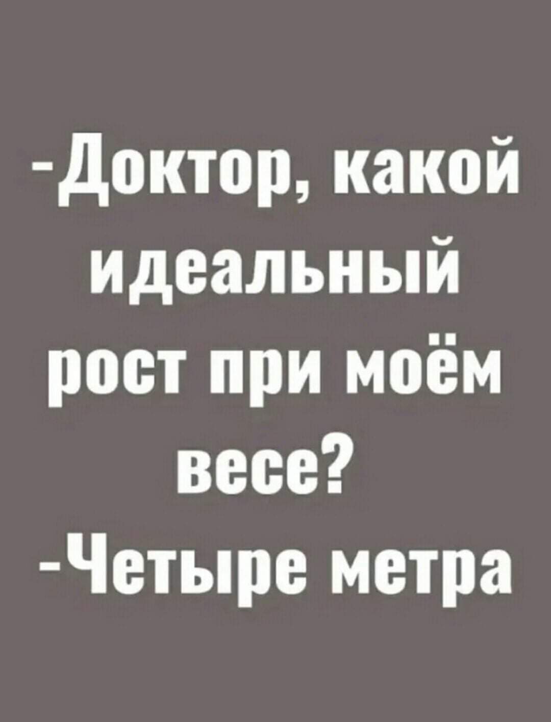 Смешные картинки на разные темы юмор с надписями