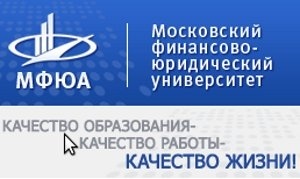 Мфюа вуз москвы. Московский финансово-юридический университет МФЮА, Москва. Московский финансово-юридический университет МФЮА эмблема. Колледж Московского финансово-юридического университета. Колледж МФЮА Киров.