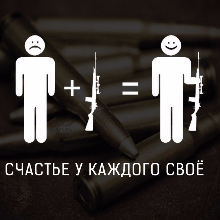 Картинки каждому свое