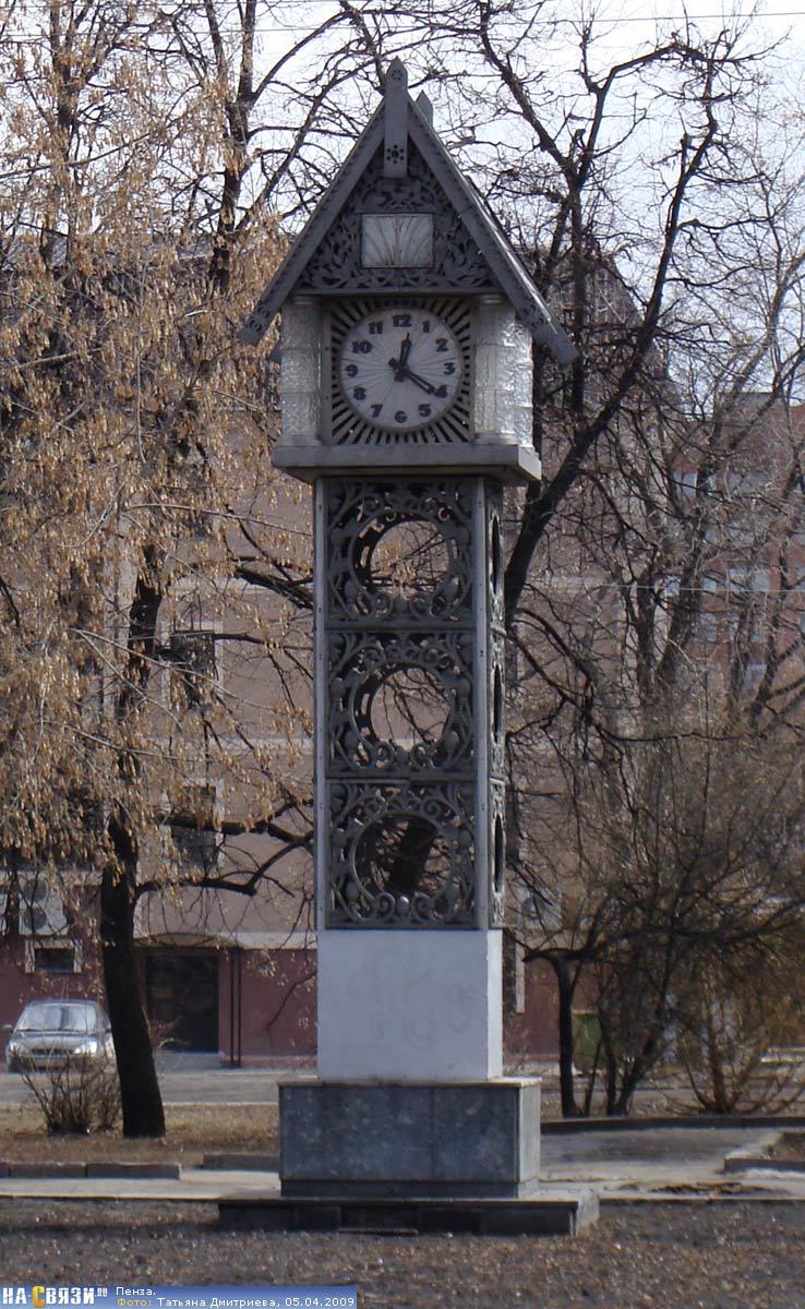 Пензенские часы