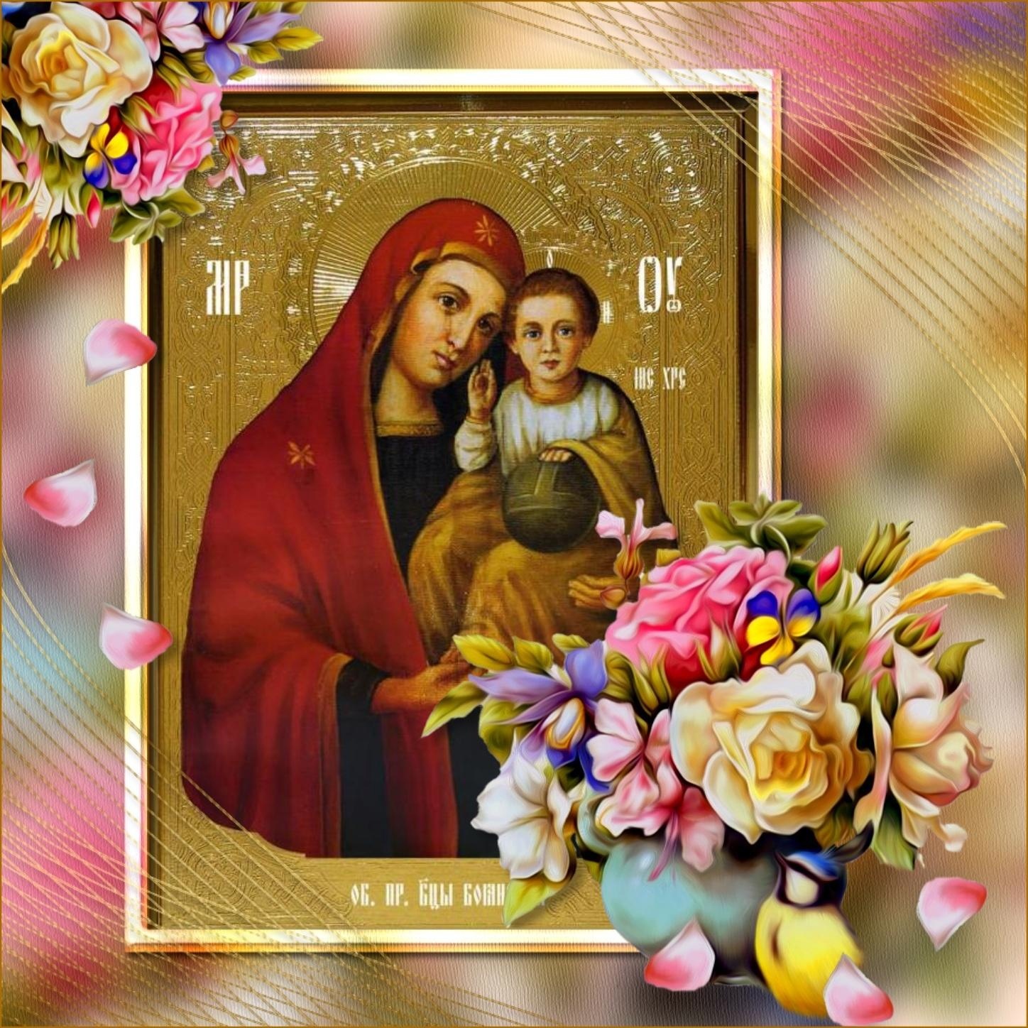 Боянская икона Божией матери